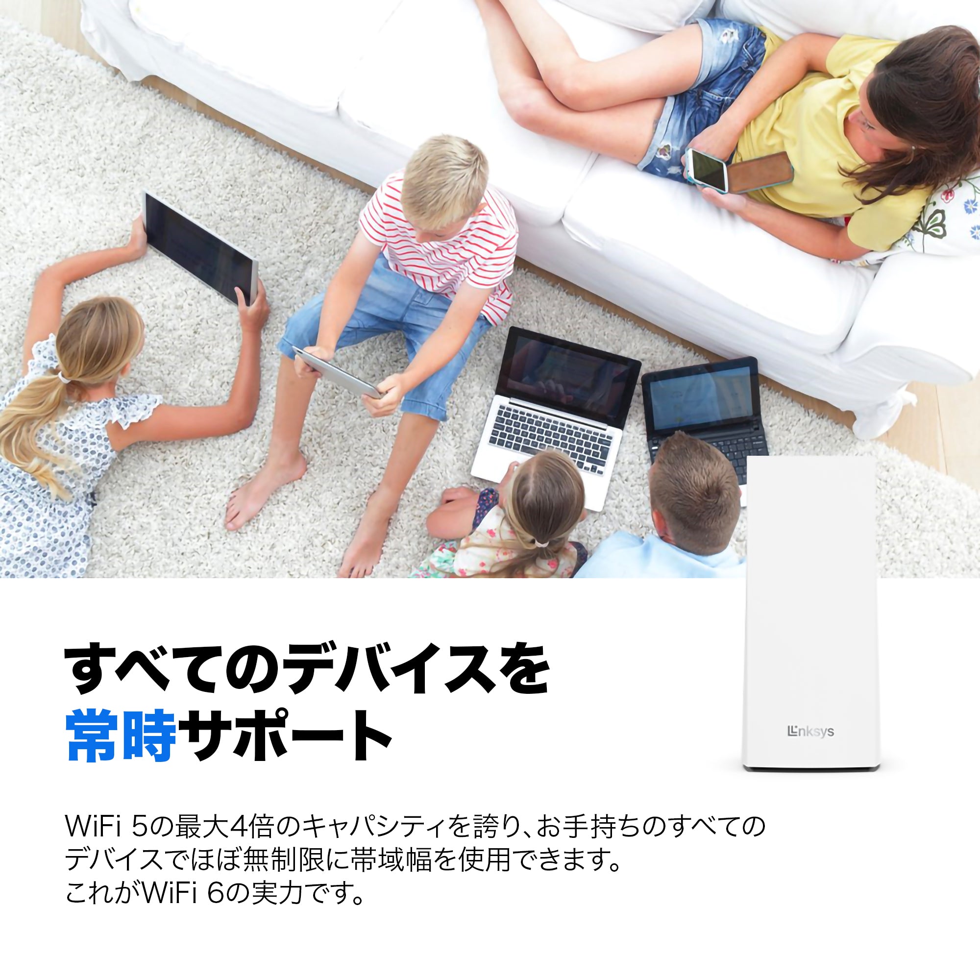 MX5501-JP デュアルバンド WiFi 6 ax5400 メッシュシステム 1 pack